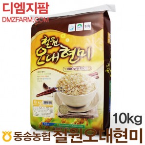 동송농협 철원오대현미쌀- DMZ팜의 민들래오대현미쌀로 출하-10KG